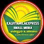 Kalvi tamila Express