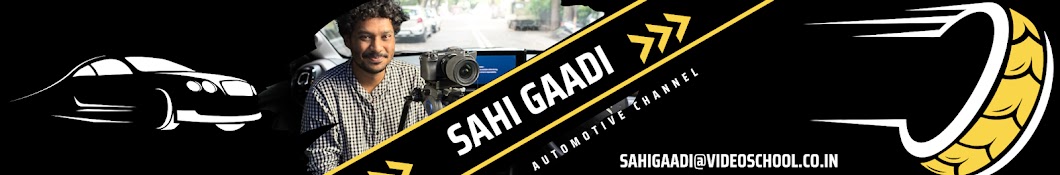 Sahi Gaadi