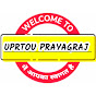 UPRTOU PRAYAGRAJ