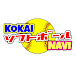 KOKAIソフトボールNAVI