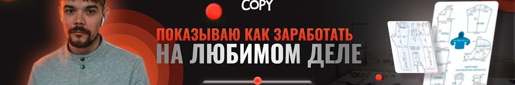 IN.ONECOPY / Александр Крюков