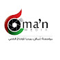 عُمان ميديا Oman Media