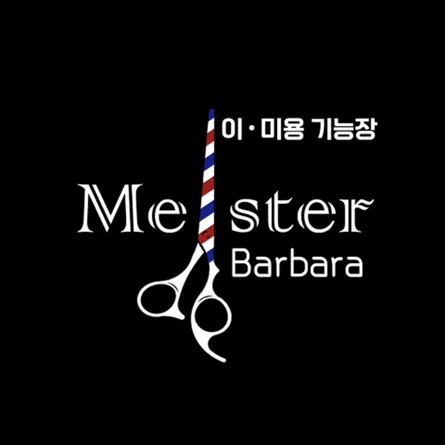 바바라헤어 - YouTube 바바라헤어