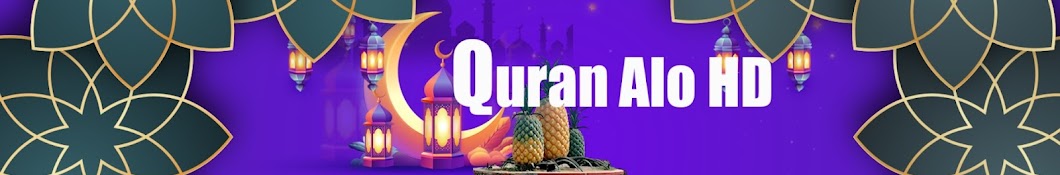 Quran Alo HD