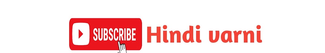 hindi varni