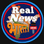 Real News Bharat.1