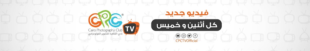 CPC TV Banner