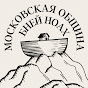 Московская Община Бней Ноах