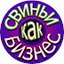 logo Самый лучший сервер