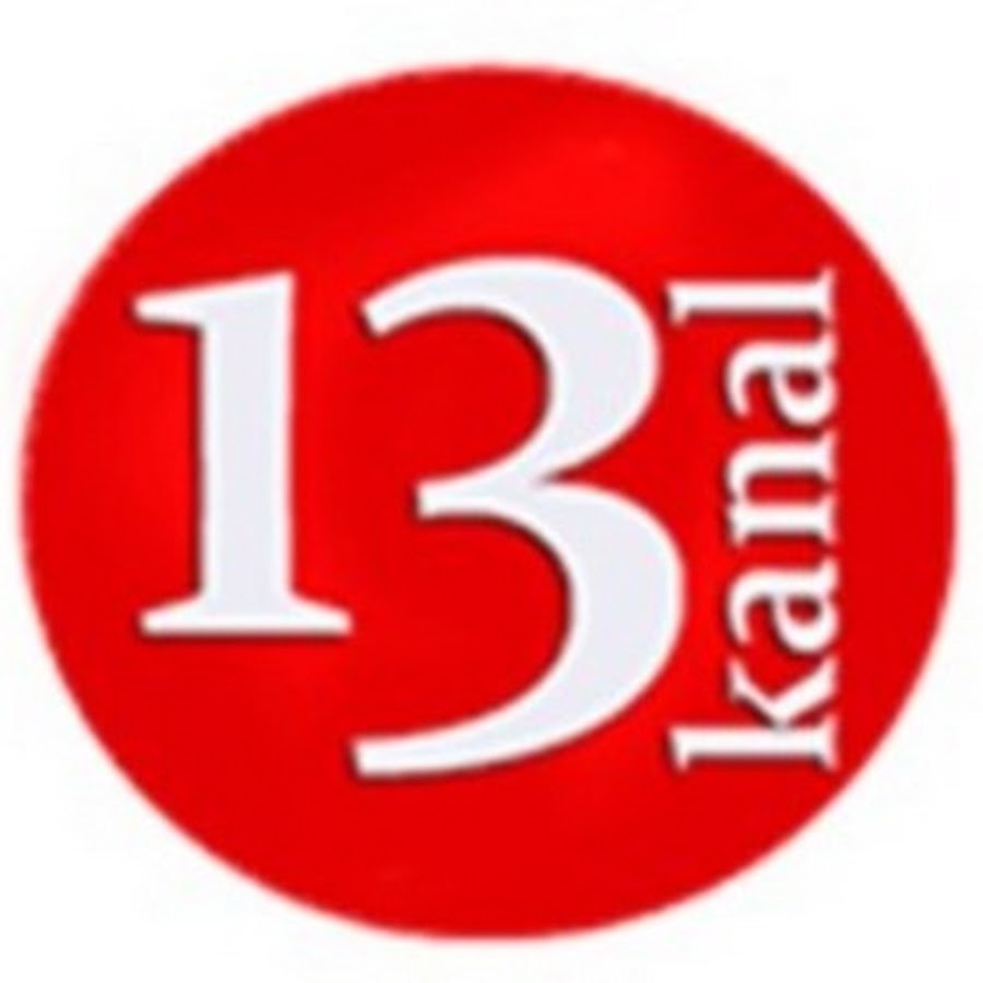 13 tv. 13 Канал. Kanal13az. Kanal13 Вагабзаде. Знак 13 канал.