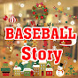 Baseball Story