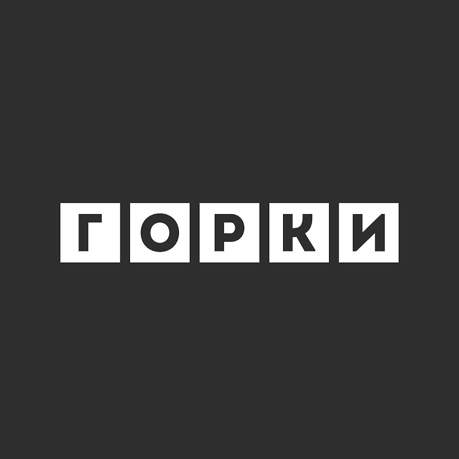 ТРК «Горки» - YouTube