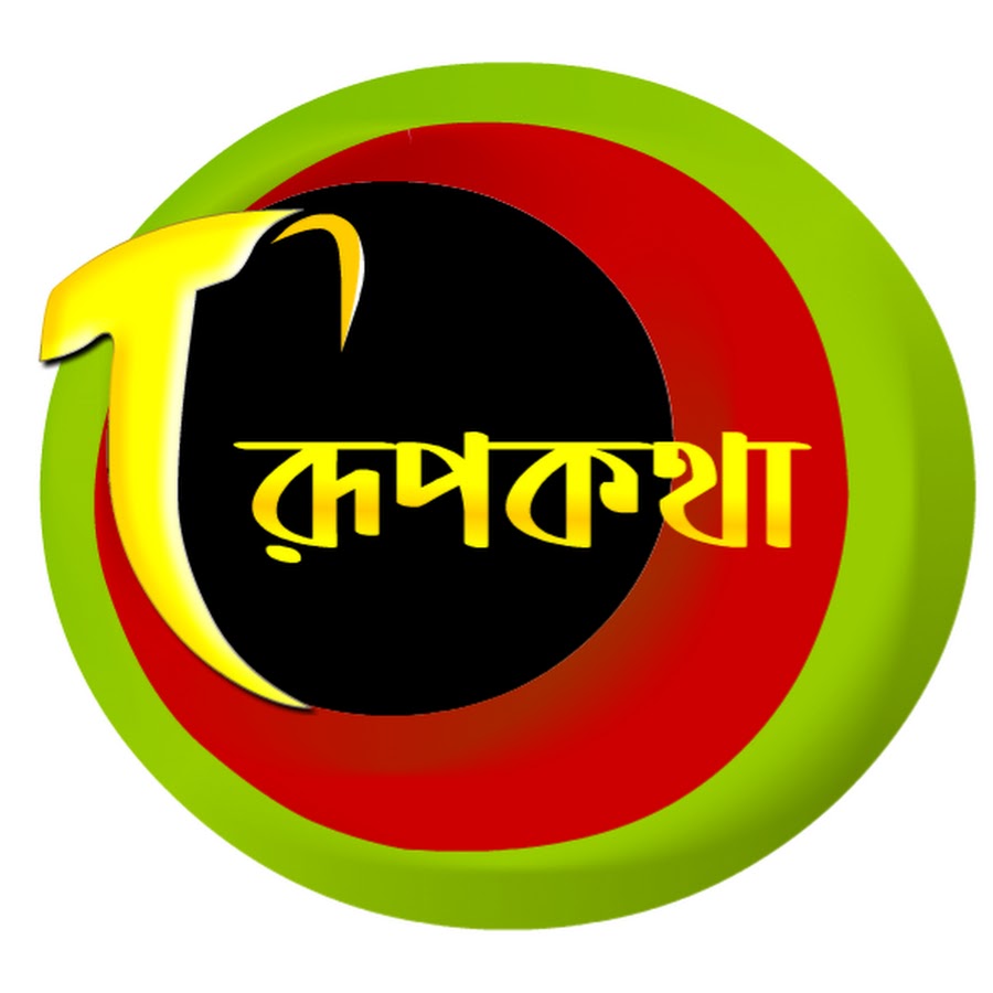 CINETOONS (Bengali) Tv Cartoon 04 June 2023 All Episode Zip