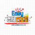 Easy경제리포트