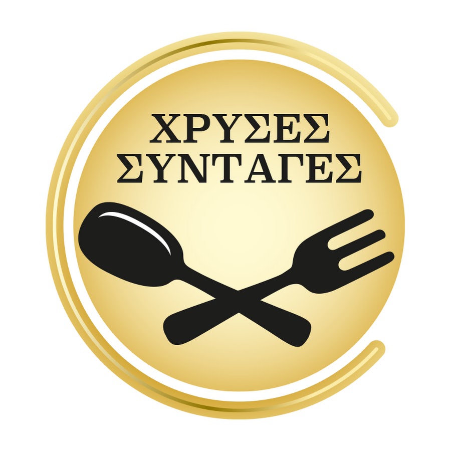 Golden Recipes @xryses-syntages