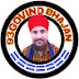 93 govind bhajan