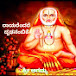 Shree Agamya youtube channel 