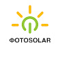 ФОТОSOLAR