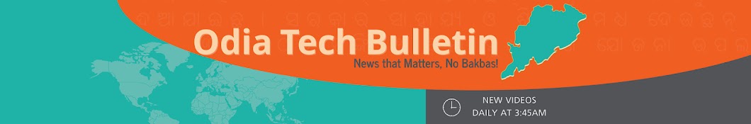 OdiaTechBulletin Banner