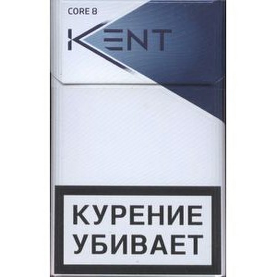 Кент сигареты фото пачек