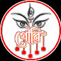 Gouri-গৌরি