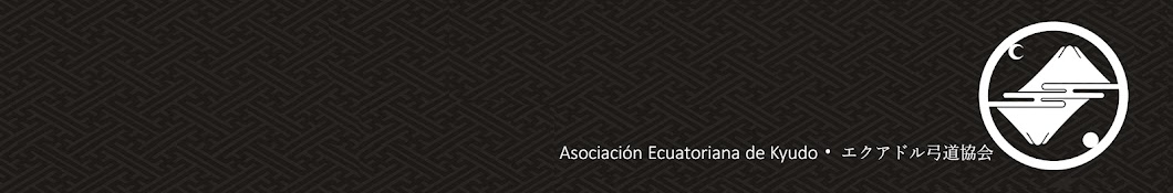 Ecuadorian Kyudo Association