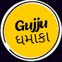 Gujju Dhamaka