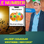 DIVINE MOBILE NUMBER 