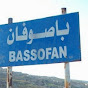 Efrin Basufan