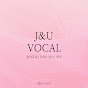 J&U vocal  제이앤유 보컬