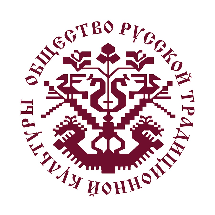 Ано культуры. Символ традиции. Традиционные знаки русской культуры. Народные традиции символ. Национальные традиции значок.