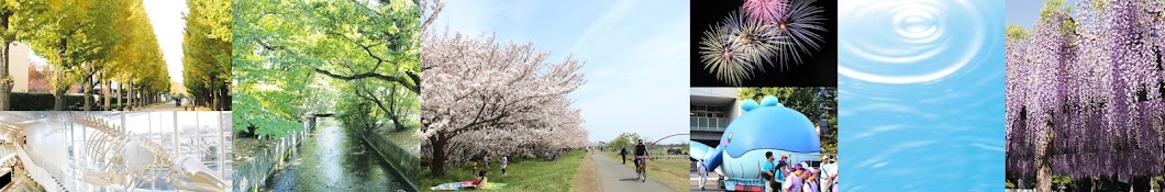 昭島市動画チャンネル