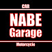 NABE.Garage /ナベ.ガレージ