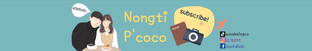NONGTI P'COCO Banner
