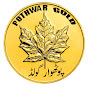 Pothwar Gold