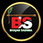 Bhajan Sadhna 