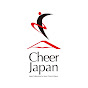 日本スポーツチア&ダンス連盟 | Cheer Japan