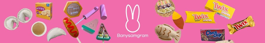 바니샘 그램 Banysamgram