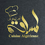 لمسات أم لينوش cuisine Algérienne 