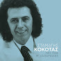 Stamatis Kokotas - Topic