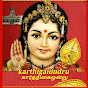 Karthigai Ondru