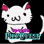 ピコくえすと(PicoQuest)