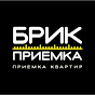 Брик Приемка | Приемка квартир