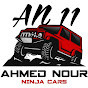 AHMED NOUR  احمد نور Ninja cars
