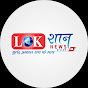 Lok Shaan News sillod