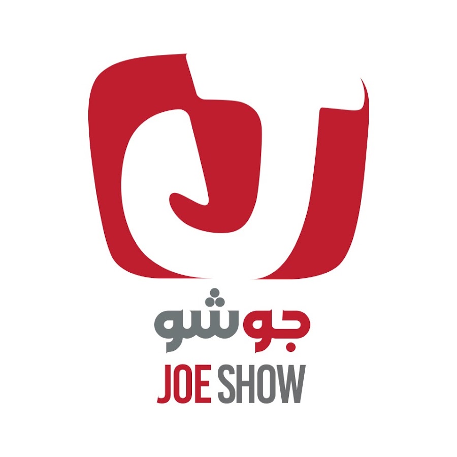 Joe Show - جو شو @joeshowalaraby