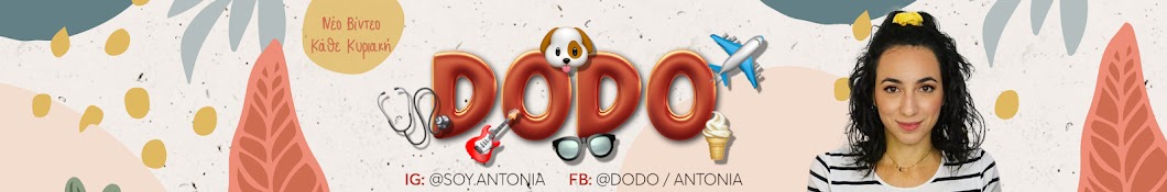 Dodo Banner