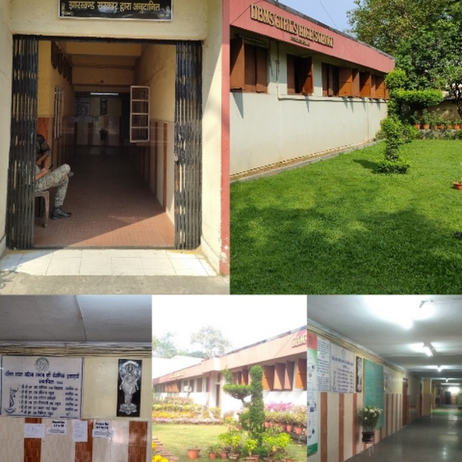 Dbms Girls High School in Kadma,Jamshedpur - Best Hindi Medium Schools in  Jamshedpur - Justdial