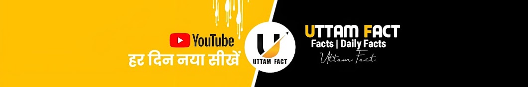 Uttam Fact Banner