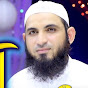 Quran Karim | Sheikh Atta Ur Rahman